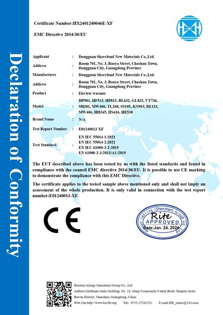 จีน Dongguan Sheerfond New Materials Co., Ltd. รับรอง