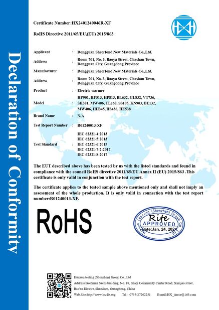 จีน Dongguan Sheerfond New Materials Co., Ltd. รับรอง