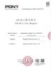 จีน Dongguan Sheerfond New Materials Co., Ltd. รับรอง