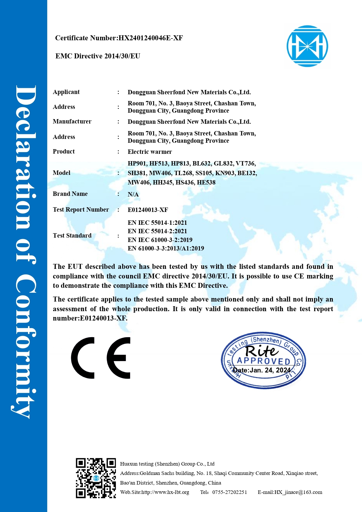 จีน Dongguan Sheerfond New Materials Co., Ltd. รับรอง