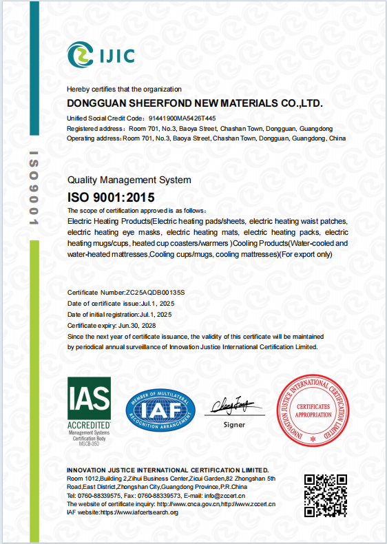 จีน Dongguan Sheerfond New Materials Co., Ltd. รับรอง