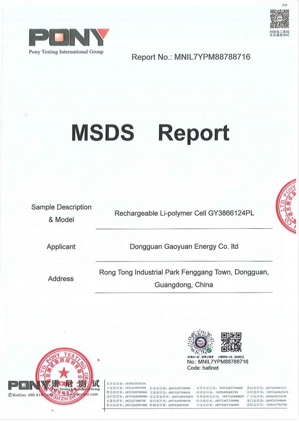 จีน Dongguan Sheerfond New Materials Co., Ltd. รับรอง